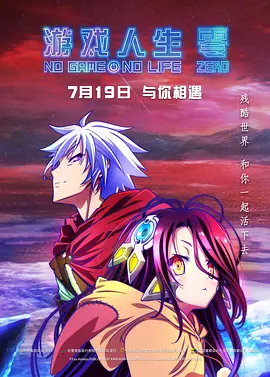 女高中生结婚记
